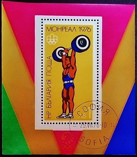 Мини-блок. "Летние Олимпийские игры, Монреаль`1976". 1976 год, Болгария.