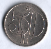 50 геллеров. 1984 год, Чехословакия.