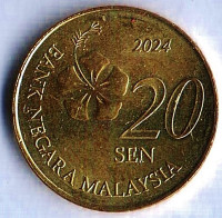 Монета 20 сен. 2024 год, Малайзия. Монета 20 сен. 2024 год, Малайзия.