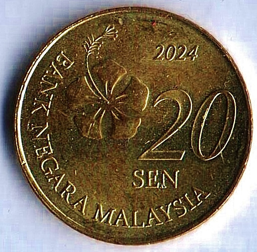 Монета 20 сен. 2024 год, Малайзия.