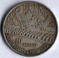 Монета 10 добр. 1977 год, Сан-Томе и Принсипи.
