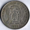 Монета 10 добр. 1977 год, Сан-Томе и Принсипи.