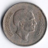 Монета 25 филсов. 1975 год, Иордания.