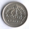 10 эре. 1961 год, Швеция. U.
