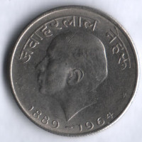 50 пайсов. 1964(B) год, Индия. Джавахарлал Неру.