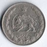 Монета 5 риалов. 1971 год, Иран.