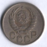 20 копеек. 1938 год, СССР.