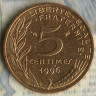 Монета 5 сантимов. 1996 год, Франция. 4 складки.