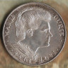 Монета 100 франков. 1984 год, Франция. Мария Кюри.
