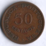 Монета 50 сентаво. 1973 год, Мозамбик (колония Португалии).