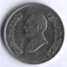 Монета 2-1/2 пиастра. 1992 год, Иордания.