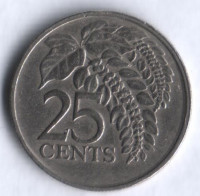 25 центов. 1980 год, Тринидад и Тобаго.