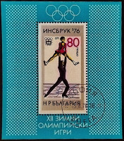 Мини-блок. "Зимние Олимпийские игры - Инсбрук`1976". 1976 год, Болгария.
