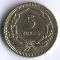 5 курушей. 1957 год, Турция.