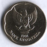 Монета 500 рупий. 1991 год, Индонезия.