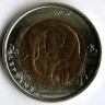Монета 1 лира. 2009 год, Турция. Слоны.