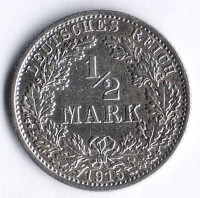 Монета 1/2 марки. 1915 год (A), Германская империя.
