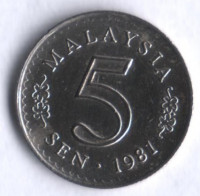 Монета 5 сен. 1981 год, Малайзия.