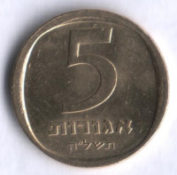 Монета 5 агор. 1975 год, Израиль.