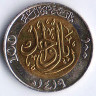 Монета 100 халалов. 1998 год, Саудовская Аравия.
