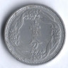Монета 1 фынь. 1940 год, Маньчжоу-го.