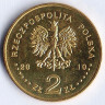 Монета 2 злотых. 2010 год, Польша. Мехув.