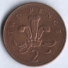 Монета 2 пенса. 1996 год, Великобритания.