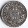 Монета 50 пенни. 1890(L) год, Великое Княжество Финляндское.