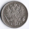 Монета 50 пенни. 1890(L) год, Великое Княжество Финляндское.