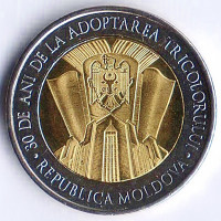 Монета 10 лей. 2020 год, Молдова. 30 лет Национальному флагу Республики Молдова.