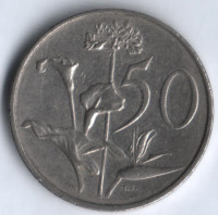 50 центов. 1974 год, ЮАР.