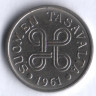 5 марок. 1961 год, Финляндия.