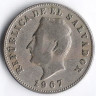 Монета 5 сентаво. 1967(f) год, Сальвадор.