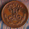 Монета 1/4 копейки. 1909(СПБ) год, Российская империя.