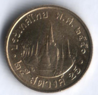 Монета 25 сатангов. 2007 год, Таиланд.