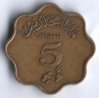Монета 5 лари. 1960 год, Мальдивы.