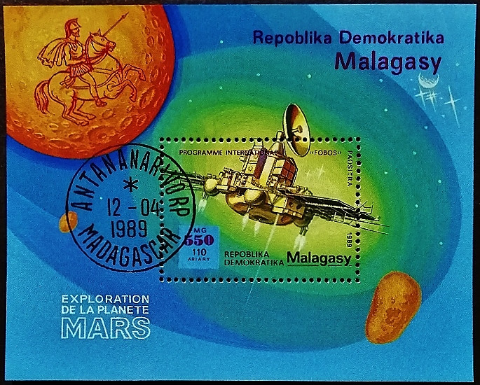 Мини-блок. "Международная программа исследования Марса". 1989 год, Мадагаскар.