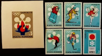 Набор почтовых марок  (6 шт.) с блоком. "Зимние Олимпийские игры 1972 года - Саппоро". 1971 год, Румыния.
