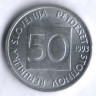 50 стотинов. 1993 год, Словения.