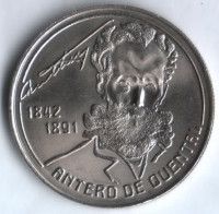 Монета 100 эскудо. 1991 год, Азорские острова. 100 лет со дня смерти Антеру де Кентала.