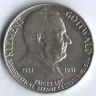100 крон. 1951 год, Чехословакия. 30 лет коммунистической партии Чехословакии.