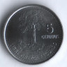 Монета 5 сентаво. 2010 год, Гватемала.