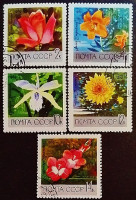 Набор почтовых марок (5 шт.). "Московский ботанический сад". 1969 год, СССР.