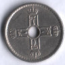Монета 25 эре. 1950 год, Норвегия.