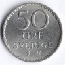 Монета 50 эре. 1967(U) год, Швеция.