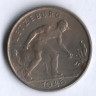 Монета 1 франк. 1946 год, Люксембург.