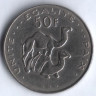 Монета 50 франков. 2016 год, Джибути.