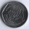 Монета 25 сентаво. 1995 год, Бразилия. FAO.