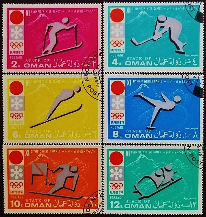 Набор марок (6 шт.). "Зимние Олимпийские игры, Саппоро`1972". 1972 год, Государство Оман.