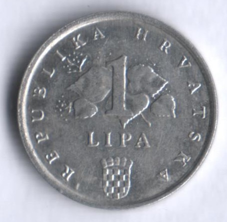 1 липа. 1999 год, Хорватия.